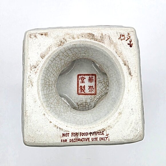 VTG Footed Planter Lion Faces Floral Vase Crackle Crazing Effect Signed Numbered - Picture 7 of 9